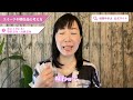 【痩せる人との食事の違い】ダイエットが成功するお菓子の食べ方5選 食べるのは悪くない 【お米先生】