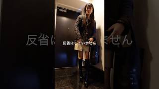 帰宅後、旦那がいなくてパーリナイvlog #夫婦の日常