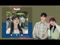 실시간 인기차트 발라드 2024년 12월 10차 최신발라드 노래모음 발라드 플레이리스트 kpop chart playlist