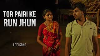 Tor Pairi Ke Run Jhun - Pairikhand Song | Cg Lofi Song | Satish Sao \u0026 Kajal Sonbe | Rj lofi