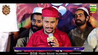 Haal E Dil kis ko sunain -- Emotional Naat Muhammad Azam Qadri