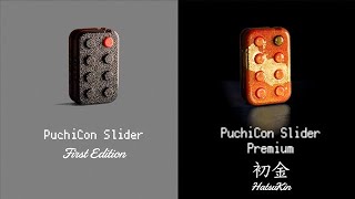 SAKURA EDC PuchiCon Slider First Edition : Official Video