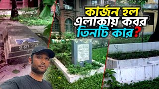 ঢাকা বিশ্ববিদ্যালয়ের কার্জন হল এলাকায় কবর তিনটি কার? Curzon Hall | Move With Kachir