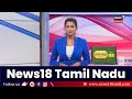 one minute news ஒரு நிமிட செய்திகள் 14 02 2025 tvk vijay kp munusamy admk eps