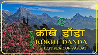 Kokhe Danda (Mohare-Poonhill) Trek