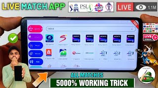 📱Live Match Kaise Dekhe | Best Live Match App | Cricket Live App | Football Live App | Live Match