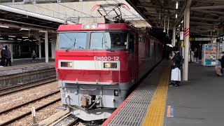 JR貨物EH500形12号機＋コキ19B（両）が大宮駅を低速通過するシーン（3086レ・仙貨A113・コンテナ輸送）2022.3.21