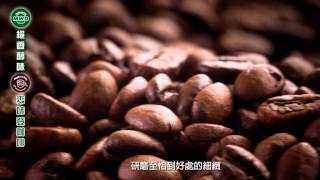 【MWD麥味登】X【瑞士JURA咖啡機】《MWD Coffee》簡介