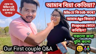 Finally আমাৰ বিয়া😃❤ Nilu য়ে কি Job কৰে? বিয়া পিছত কি কৰি খাম? Income source ki ? সকলো কম QnAwithNG