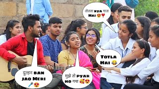 Totla(तोतला)Prank on Girls Maan Meri Jaan badly X Kahani suno 2.0 Singing Reaction By @iklakhsainy