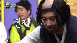 [선공개] 몸을 잘 쓰는(?) 황제성의 도전! 남의 생일상 식탁보 빼기! | 플레이어 player7 190825 EP.7