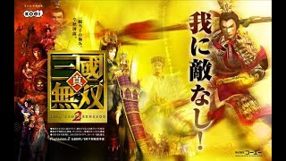 【PS2】真・三國無双2　ー赤壁の戦いー　甘寧編 【※難易度：難しい】