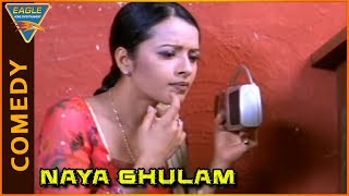 Naya Ghulam Movie | Reema Sen Comedy Scene | Nagarjuna | Simran |