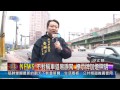 1020129觀天下新聞04 汐止區不對稱車道易誤闖 標示牌加燈照明