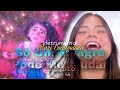 Mari Evangelista - Só Um Milagre Pode Me Ajudar (Instrumental)