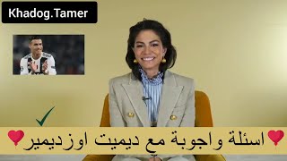 مقابلة ديميت اوزدمير بطلة مسلسل منزلي كاملة مترجمةdemet özdemir #doğduğunevkaderindir