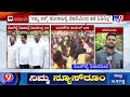 dissidents in bjp by vijayendra vs yatnal ಯತ್ನಾಳ್​ಗೆ ಬಿಜೆಪಿ ರಾಜ್ಯಾಧ್ಯಕ್ಷ ವಿಜಯೇಂದ್ರ ಸವಾಲ್