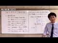 【東京消防庁２類対策】東京消防庁２類対策にお困りの方。この動画を見れば、まずどのような論題に取り組むべきかが分かります。