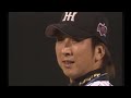 伝説の全球ストレート勝負！藤川球児vsカブレラ＆小笠原　フルスイングの怪物スラッガー2連続