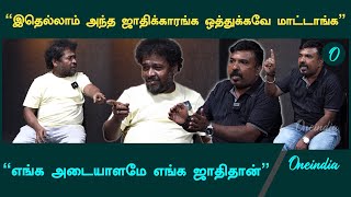 ஒரே ஜாதில தான் கல்யாணம் பண்ணனுமா? Kalan Team Interview | Appukutty | Oneindia Arasiyal