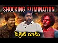 Shocking Elimination In Bigg Boss Telugu 8 | 2nd Week Elimination | Adi Reddy