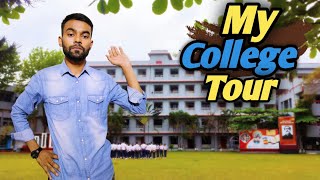 আমার কলেজ দেখতে কেমন | My college tour video