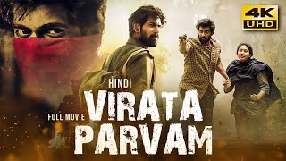 Virata Parvam (2022) Hindi Dubbed Full Movie | Rana Daggubati, Sai Pallavi, Priyamani