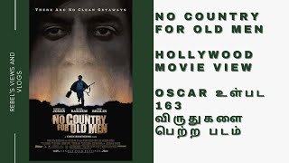 No country for Old men In Tamil view #nospoiler #coenbrothers #oscaraward #163awards #hollywood