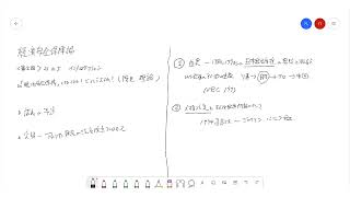 京都大学 経済安全保障論 第1回「イントロダクション」 坂出健（公共政策大学院 准教授）2021年10月5日