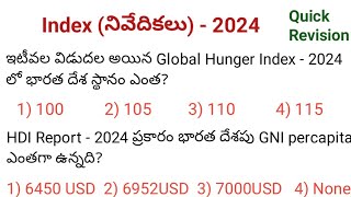 Index - 2024 in telugu/Reports 2024 in telugu/current affairs 2024 in telugu/DSC imp bits/n&k bits