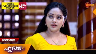 Hridhayam - Promo |31 May 2024 | Surya TV Serial