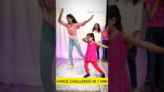 Yaad Piya Ki Aane Lagi | 1 Min Dance Challenge | Dance Competition | #shorts #ytshorts