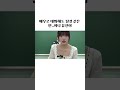 배우로 데뷔해도 될 것 같은 안유진 안유진 아이브 빠더너스