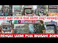 Rengali Laxmi Puja Bhasani 2024 !! How To All Dj Setup Light Fitting Preparation By Gyana Technic