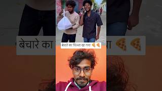 बेचारे का पिज्जा खा गया 🍕🍕 #realfoolscomedy #comedy #funny #viralvideo #reaction #realfools #shorts