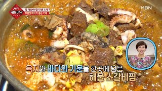 콩나물과 시원한 국물이 포인트!