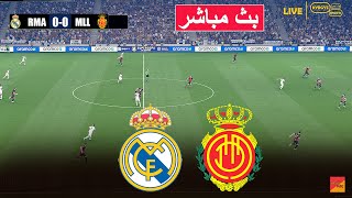 لعبة محاكاة مباراة ريال مدريد ضد مايوركا مبابي ضد مايوركا eFootball PES 21