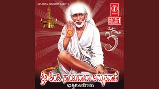 Om Sri Sai Shirdibaba