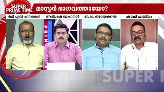 ''മെക് 7 ന്റെ സംഘടനാപരമായ വളർച്ചയിലാണ് സംശയം, നുഴഞ്ഞുകയറ്റക്കാരുണ്ടോ എന്ന് പരിശോധിക്കണം''