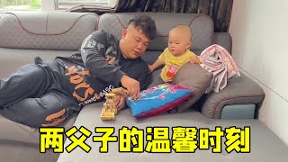 Xiaohanghang is a little warm boy, his father would beat his back when he was tired