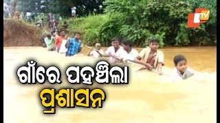 OTV Impact-Administration Reaches Haladi Village In Keonjhar