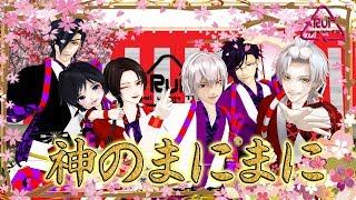 Mmd刀剣乱舞 うちの本丸二周年お祝い動画 こえだ 伊達組 Touken Ranbu Mmd