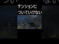 ドン引き ホグワーツ harrypotter ゲーム実況 ホグワーツの謎 ホグワーツの謎サイドクエスト ホグワーツレガシー ハリーポッター ゲーム こんなやつとは仲良くなれない。