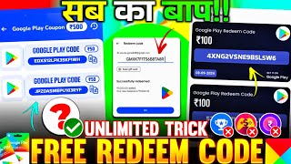 100% how to get free redeem code | google play redeem code free | redeem code for play store 2024