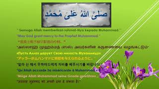 SallAllahu Ala Muhammad in Malay, English, Chinese, Tamil, Russian, Japanese, Korean, French & other