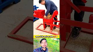 जापान में इंट पारने का तरीका 🧱😱ll #china #machine #wall #technique #reaction #viralvideo #facts