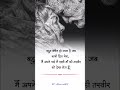 मां की तस्वीर || True Line Status || True Quotes Status