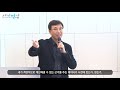 서가명강 출간 전 강연 인스타 유튜브 카톡이 공짜인 이유 ｜서가명강 빅데이터로 성공하기 2강 서울대 산업공학과 조성준 교수 ｜ eng sub