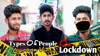 Types Of People On Lockdown | Lockdown Again| Indians On Corona Virus | City Kalakar