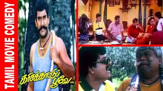 Karisakattu Poove | 2000 |Napoleon , Vineeth  , Khushbu Sundar | Tamil Super Hit Full Movie